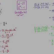 How To Divide Complex Numbers