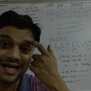 2D Analysis CST Element Example Problem