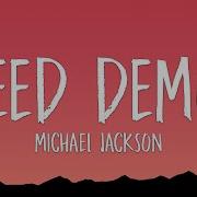 Michael Jackson Speed Demon Lyrics