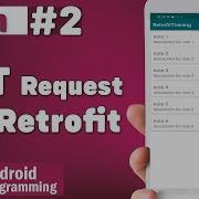 Retrofit GET Request In Android Learn To Send HTTP GET Request To API With Retrofit Part 2