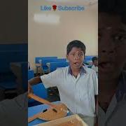 6th Class Harish Geometric Box Objects School Math Shorts Students