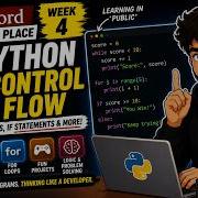 Неделя 4 по разработке кода Изучение Python и управления потоком выполнения в открытом доступе