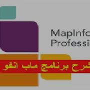 MapInfo How To Plot Mapping Structure Data In MapInfo Discover So As To Display Them On A Digitized