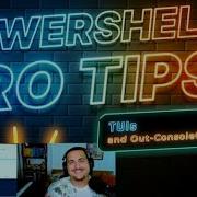 Профессиональные советы по PowerShell TUI и Out ConsoleGridView