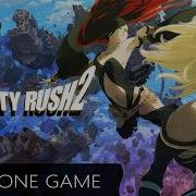 Gravity Rush 2 Та самая игра