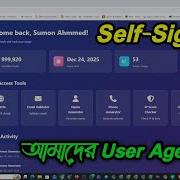 User Agent Method Self SignUp User Agent Create Method Real Address Generation Self SignUp