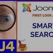 First Look At Smart Search For Joomla 4 5 WMW 222