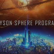 Dyson Sphere Program 2022 Soundtrack OST