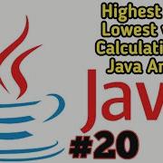 Highest And Lowest Value In Java Array Calculation