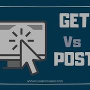 HTTP GET Vs POST Tutorial