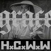 GRACE COMFORT IN MISERY HARDCORE WORLDWIDE OFFICIAL D I Y VERSION HCWW
