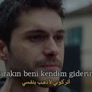 كرم و جيمري Kerem Ve Cemre أغنية تركية مترجمة Haydar Yılmaz İntihaşk