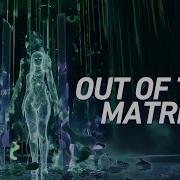 Out Of The Matrix Break The Code