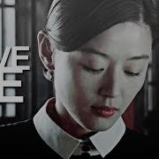 Save Me Multifandom Okayfitz