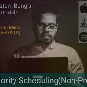 Operating System Bangla Priority Scheduling Non Preemptive
