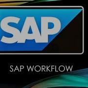 SAP Workflow как отладить фоновую задачу SAP Workflow Вам это понадобится