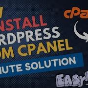 Как удалить WordPress из CPanel 2025 Метод Softaculous всего за 1 минуту