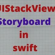 StackView In Swift