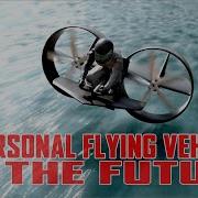 TOP 12 Unique Flying Machines