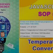 SOP 5 JavaScript Class 12 JavaScript SOP5 Class 12 Jssop5 Javascript