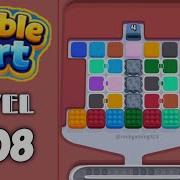 Marble Sort Level 608 Walkthrough