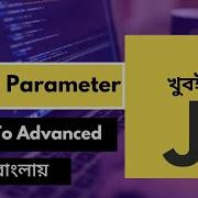 Javascript Default Parameter Default Function In Javascript JS In Bangla Tutorial P 50