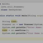 248 Getting String Input From User In Java Programming Hindi
