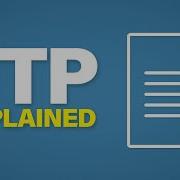 Объяснение FTP Протокол передачи файлов Cisco CCNA 200 301