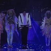 Michael Jackson Thriller Live Munich 1997 Widescreen HD