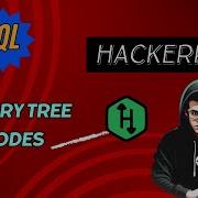 Hackerrank Solutions Binary Tree Nodes Copycat1524