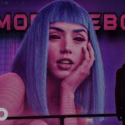 VØJ Narvent Memory Reboot Slowed Reverb Blade Runner 2049 4K