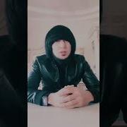 Салам алейкум бродяга