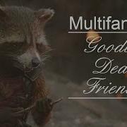 Multifandom Goodbye Dear Friend