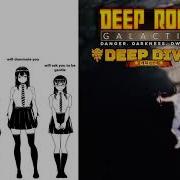 Deep Dive Meme