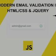 Modern Email Validation In HTML CSS JQuery Best Practices And Pro Tips
