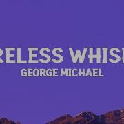 Georgemichael Careless Whisper Lyrics