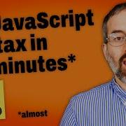 Весь синтаксис JavaScript за 53 минуты Учебное пособие