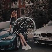 Jakone SCIRENA Там Там DENDY Remix