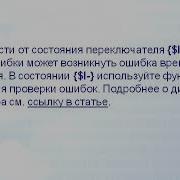 Процедура ChDir