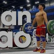 Tian Tao Trapi Snatch Grip Upright Rows 2015 World Weightlifting Championships
