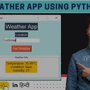 Create A Real Time Weather App Using OpenWeatherMap API With GUI Part 2 Tkinter WeatherApp