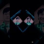 Squid Game 456 Vs 218 Squidgame 456 218 230 001 Edit