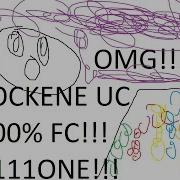 Lockene Underchart 100 FC