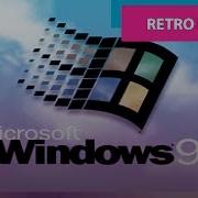 Retro Build Video Windows 95