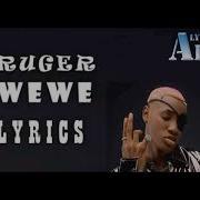 Ruger WeWe Lyrics Video