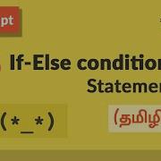 27 JavaScript If Else With Examples தம ழ ல Tamil JavaScript Course