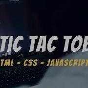 How To Program Tic Tac Toe Web Application Part 2 CSS