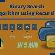 Binary Search Algorithm Using Recursion In Python With Source Code 2021