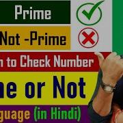 Program To Check Prime Number In C C Language Full Course By Rahul Chaudhary