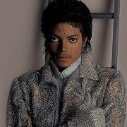 Michael Jackson Rock With You 12 Inch Re Mix WET